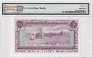 Oman, 5 Rials, 1973, UNC, p11a