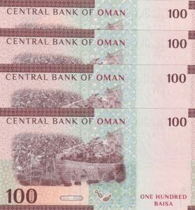 Oman, 100 Baisa, 2020, UNC, pNew, (Total 4 ... 