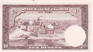 Pakistan, 10 Rupees, 1951/1967, XF(+), p13