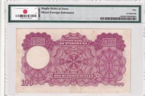 Pakistan, 100 Rupees, 1951, AUNC, p14b