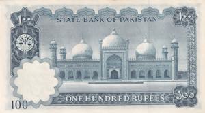 Pakistan, 100 Rupees, 1972/1975, AUNC, p23