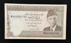 Pakistan, 5 Rupees, 1984/1999, UNC, p38, ... 