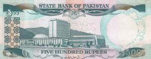 Pakistan, 500 Rupees, 1986/2006, UNC, p42