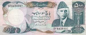 Pakistan, 500 Rupees, ... 
