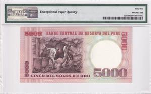 Peru, 5.000 Soles de Oro, 1985, UNC, p117c
