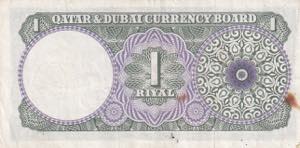 Qatar & Dubai, 1 Rial, 1960, VF(+), p1a