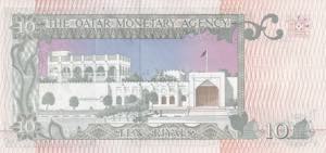 Qatar, 10 Riyals, 1980, UNC, p9