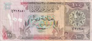 Qatar, 100 Riyals, 1980, ... 