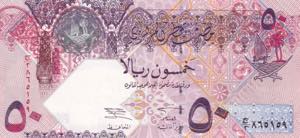 Qatar, 50 Riyals, 2003, ... 
