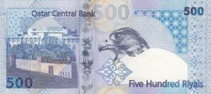 Qatar, 500 Riyals, 2007, AUNC(-), p27