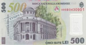 Romania, 500 Lei, 2005, UNC, p123b