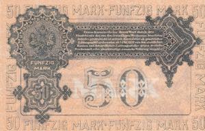 Russia, 50 Mark, 1919, UNC, pS230