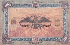 Russia, 1.000 Rubles, 1919, UNC(-), pS424