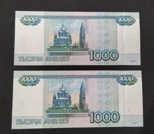 Russia, 1.000 Rubles, 1997, UNC, p272a, ... 