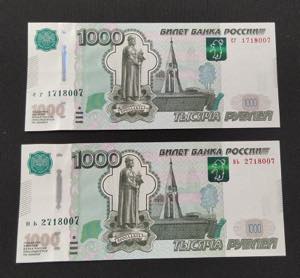 Russia, 1.000 Rubles, ... 