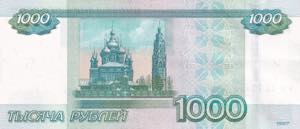 Russia, 1.000 Rubles, 1997, UNC, p272a