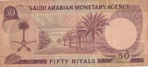 Saudi Arabia, 50 Riyals, 1968, VF, p14b