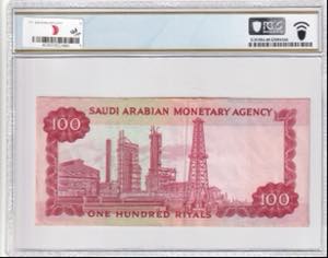Saudi Arabia, 100 Rials, 1966, XF, p15a