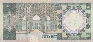 Saudi Arabia, 50 Riyals, 1976, VF, p19