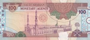 Saudi Arabia, 100 Riyals, 1984, XF(-), p25b