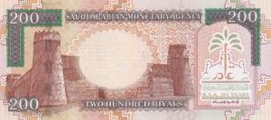 Saudi Arabia, 200 Riyals, 1999, UNC, p28