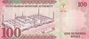 Saudi Arabia, 100 Riyals, 2016, UNC, p41