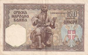 Serbia, 50 Dinara, 1941, VF(+), p26