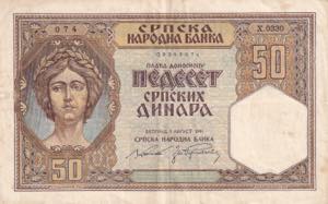 Serbia, 50 Dinara, 1941, ... 