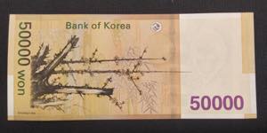 South Korea, 50.000 Won, 2009, AUNC(+), p57