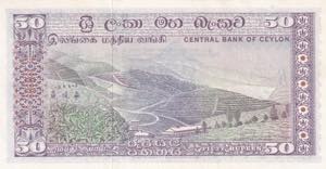 Sri Lanka, 50 Rupees, 1977, UNC, p81