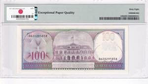 Suriname, 100 Gulden, 1985, UNC, p128b