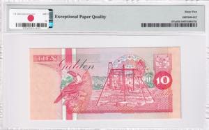 Suriname, 10 Gulden, 1991, UNC, p137a