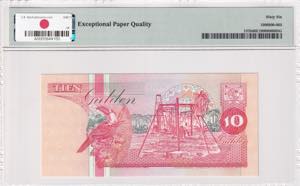 Suriname, 10 Gulden, 1995/1998, UNC, p137b