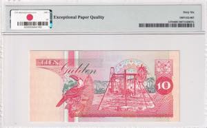 Suriname, 10 Gulden, 1995/1998, UNC, p137b