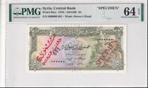 Syria, 5 Pounds, 1970, ... 