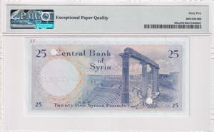 Syria, 25 Pounds, 1970, UNC, p96bs, SPECIMEN
