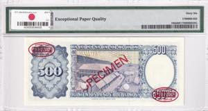 Bolivia, 500 Pesos Bolivianos, 1981, UNC, ... 
