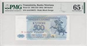 Transnistria, 500 ... 