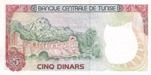Tunisia, 5 Dinars, 1980, UNC, p75