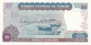 Tunisia, 20 Dinars, 1980, UNC, p77