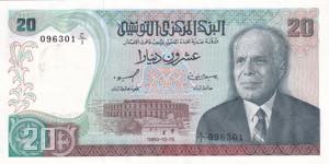 Tunisia, 20 Dinars, ... 