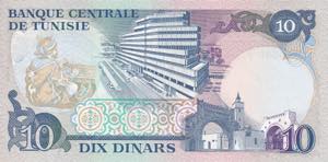 Tunisia, 10 Dinars, 1983, UNC, p80