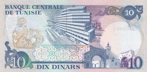 Tunisia, 10 Dinars, 1983, UNC, p80