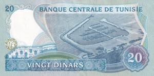 Tunisia, 20 Dinars, 1983, UNC, p81