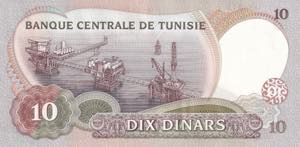Tunisia, 10 Dinars, 1986, UNC, p84