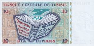 Tunisia, 10 Dinars, 1994, UNC, p87