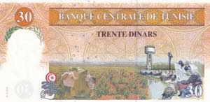 Tunisia, 30 Dinars, 1997, UNC, p83