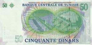 Tunisia, 50 Dinars, 2008, UNC, p91a