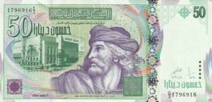 Tunisia, 50 Dinars, ... 