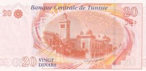 Tunisia, 20 Dinars, 2011, UNC, p93b